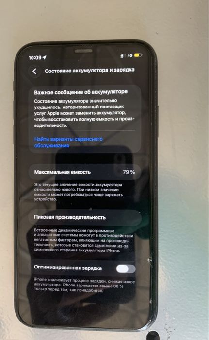 iPhone 11 64 GB black