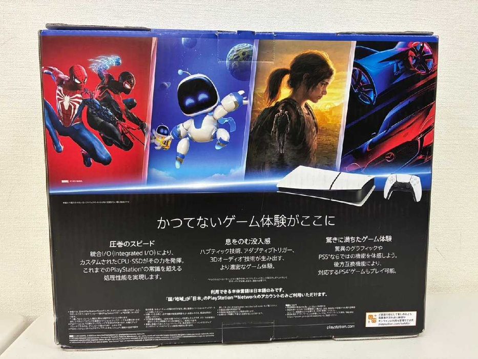 Sony  PlayStation 5 Digital Edition