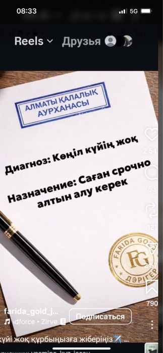 Раковина Б/У самовывоз