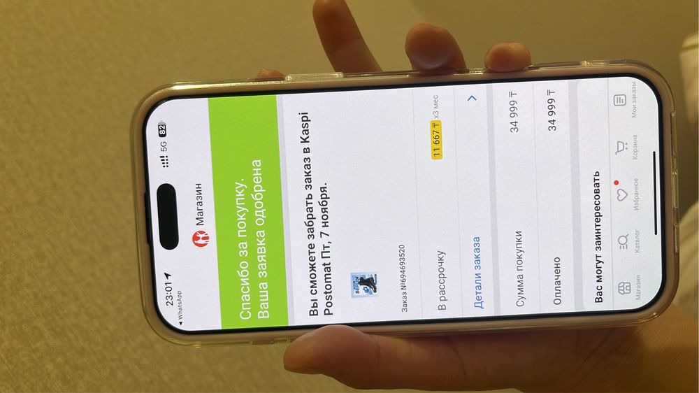 Bersiy гарантияь