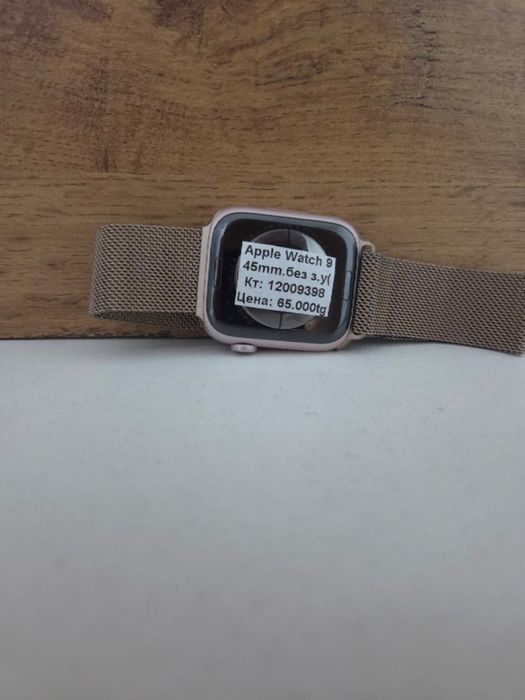 Apple Watch 9/BariBarShop/Рассрочка