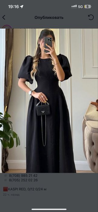 Платья вечерние