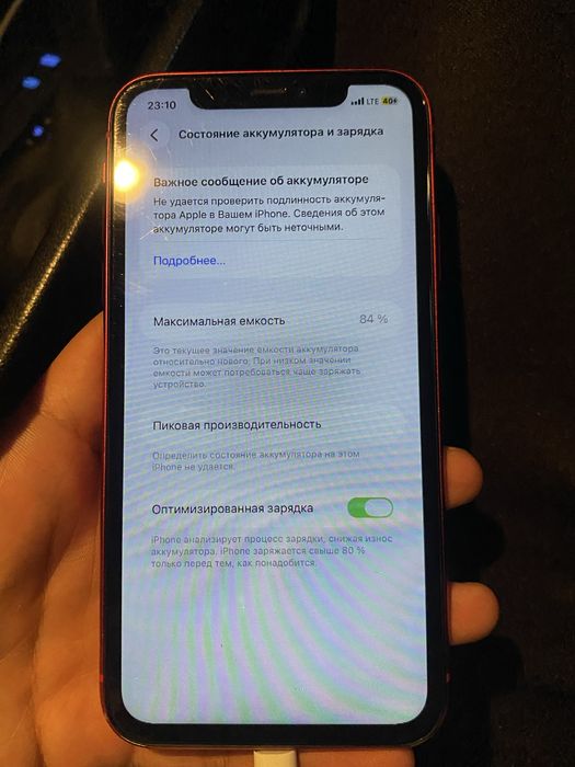 Iphone 11 Б/У все работает писать вп