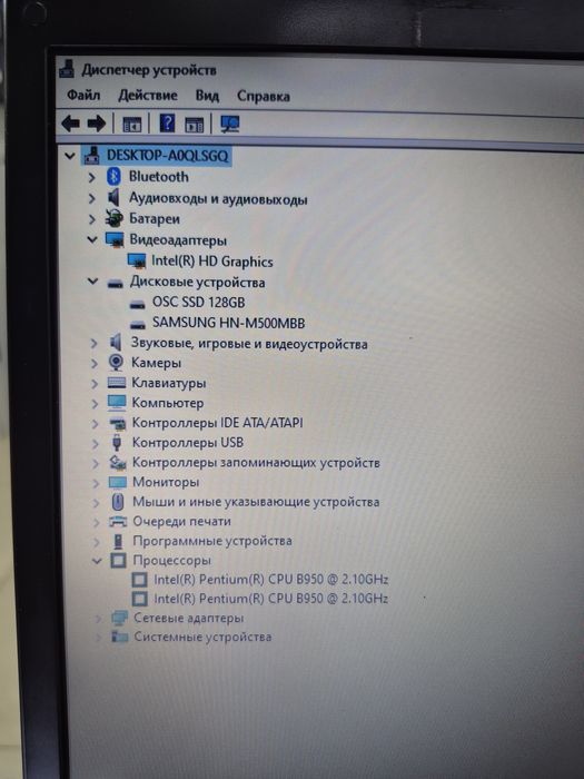 Samsung pentium 8Gb 128Gb Hdd 500Gb