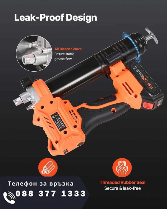 НЕМСКИ Акумулаторен пистолет за гресиране 20V + ЛЕД ФЕНЕР