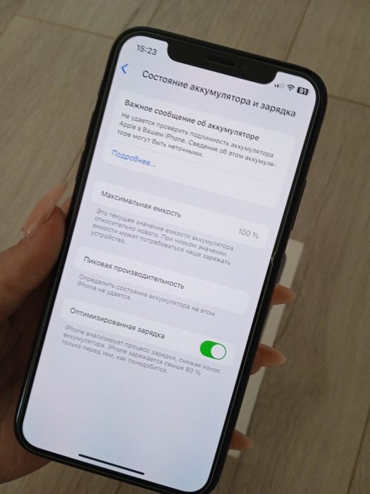 iPhone XS продается