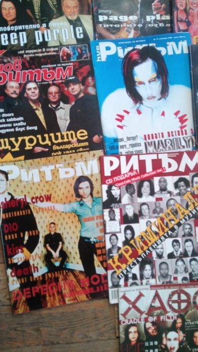 Музикални списания