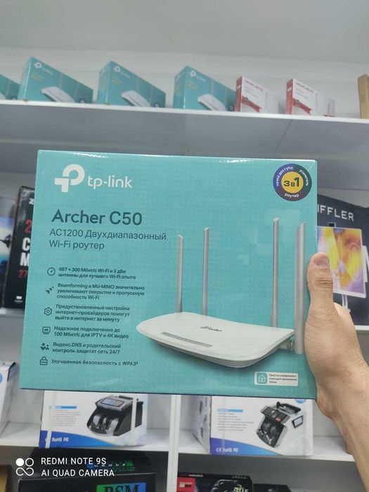 Wi-Fi модемы Tp-Link Archer C6/Archer C64/Archer C50/Archer C24/WR840N