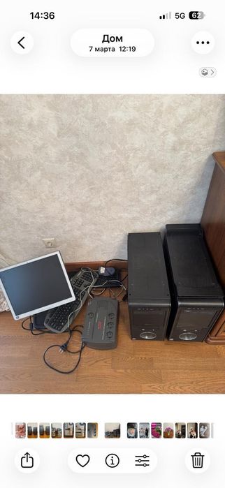 Компьютер, можно поотдельности