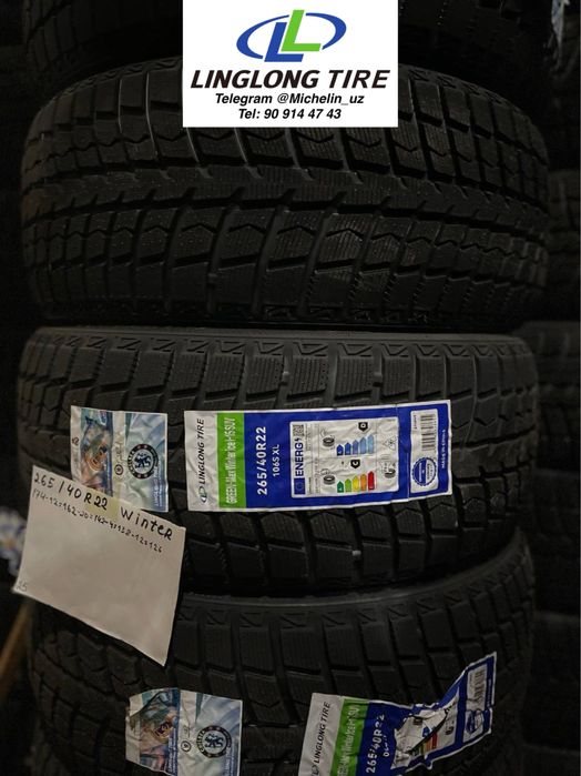 Автошины 265/40R22 зимние Ling Long по доступным ценам