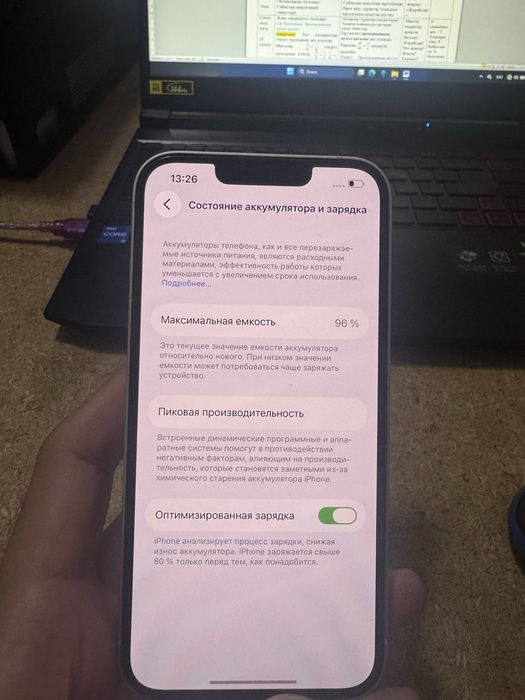 Айфон 13 iphone 13