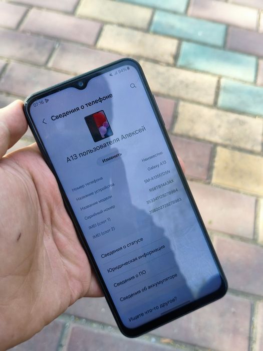 Продам Samsung a13