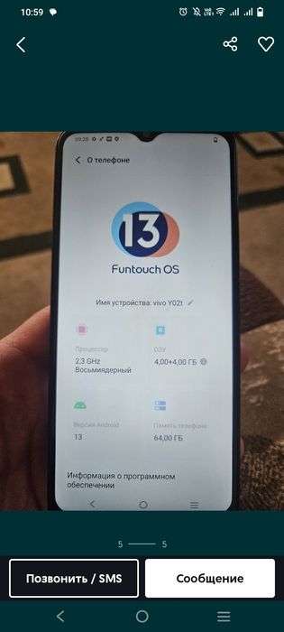 Продам Vivo Y02t