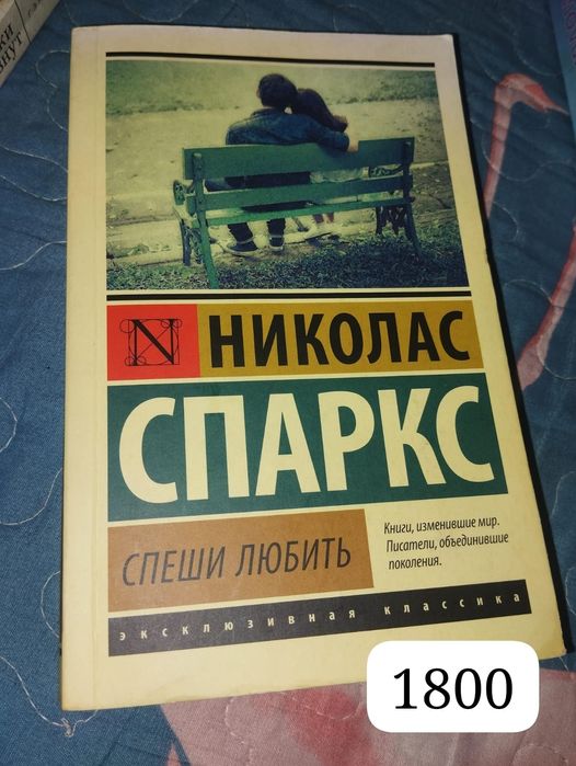 книги хорошие ценами