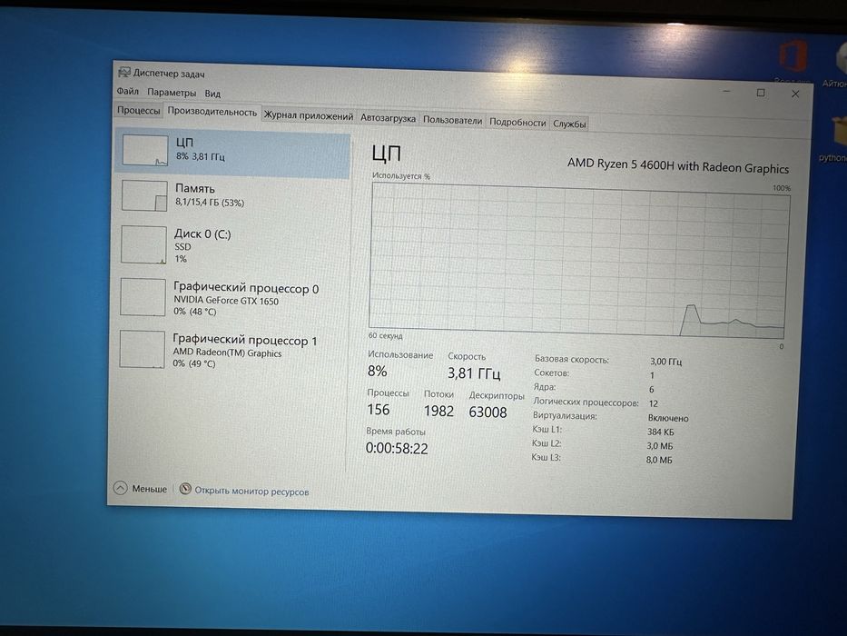 Ноутбук Asus tuf a15