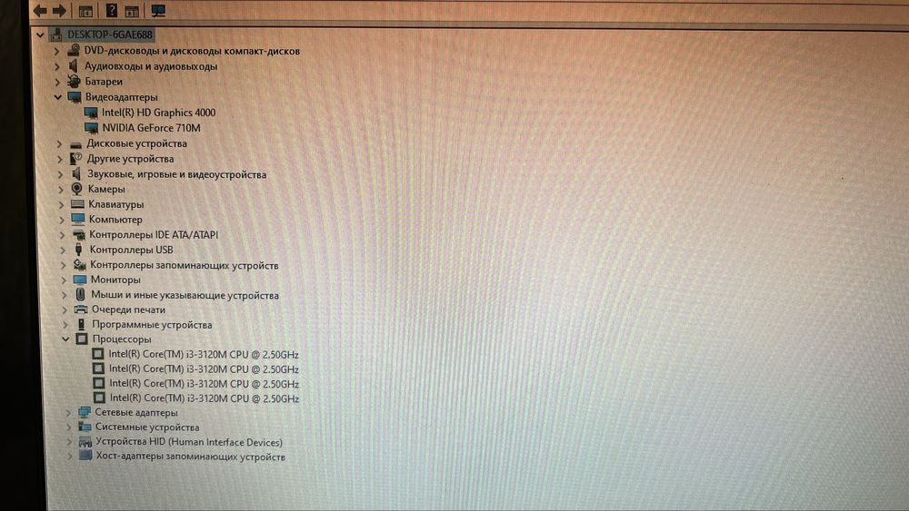 Продам ноутбук Acer Aspire E1-576G. Клавиатура и мышь в подарок!