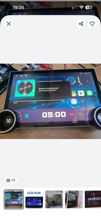 Android магнитола diamont cc4. 6.64.