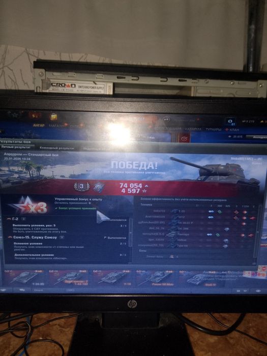 Продам или обменяю