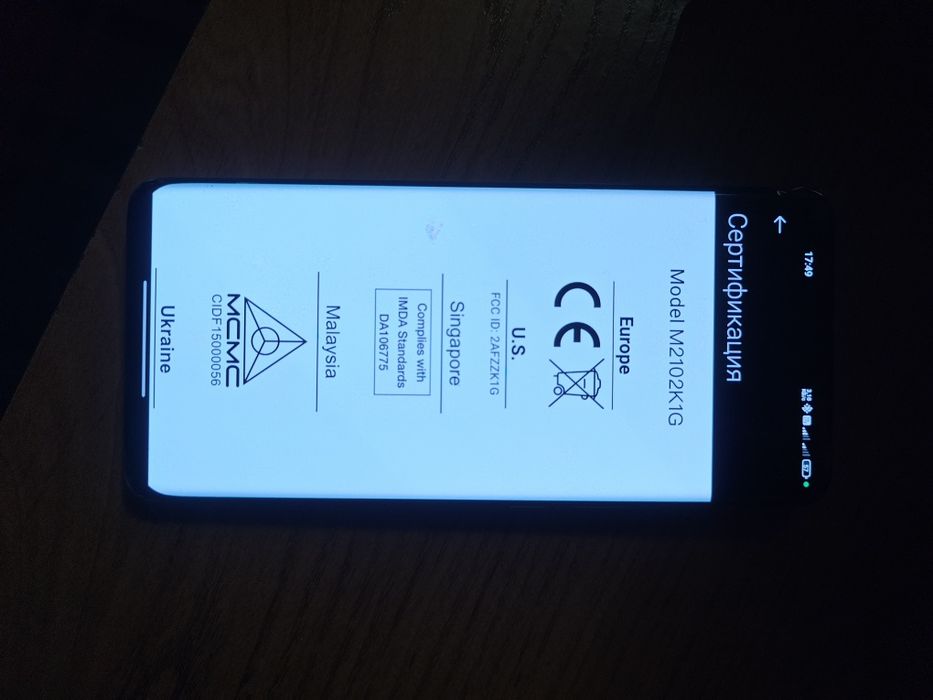 Xiaomi mi 11 ultra ОБМЕН