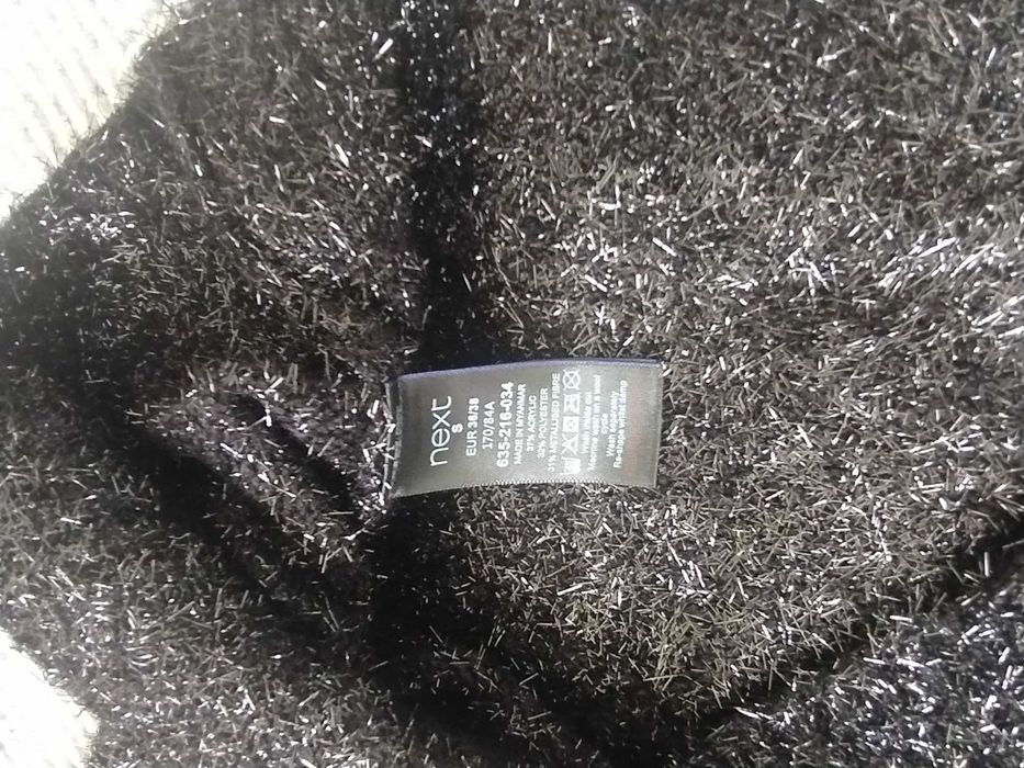 Next плетиво размер С