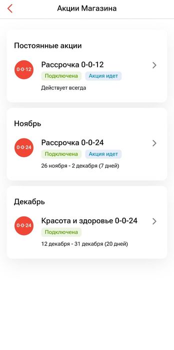 Продаю каспи магазин без бренд