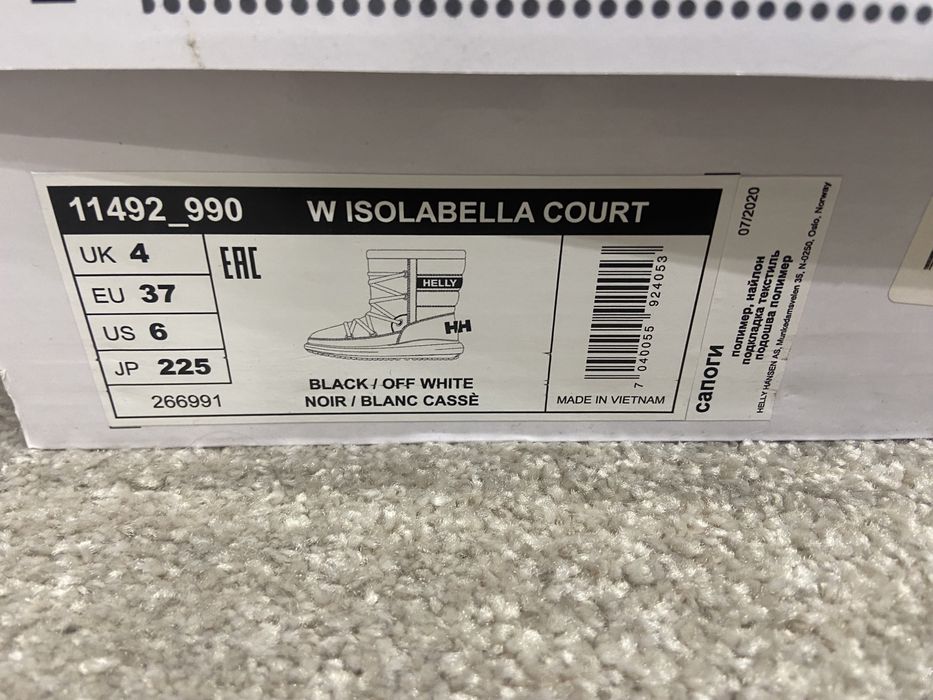 Helly Hansen апрески