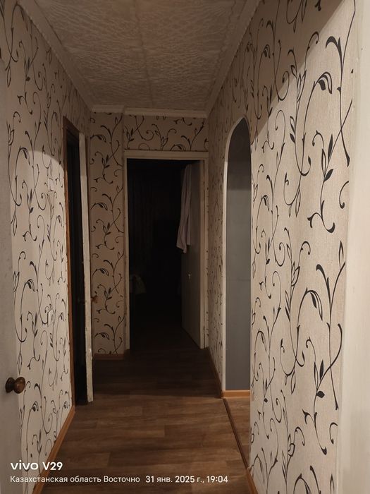 Продажа или обмен