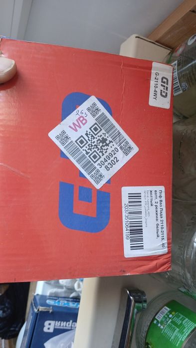 Противотуманные фары