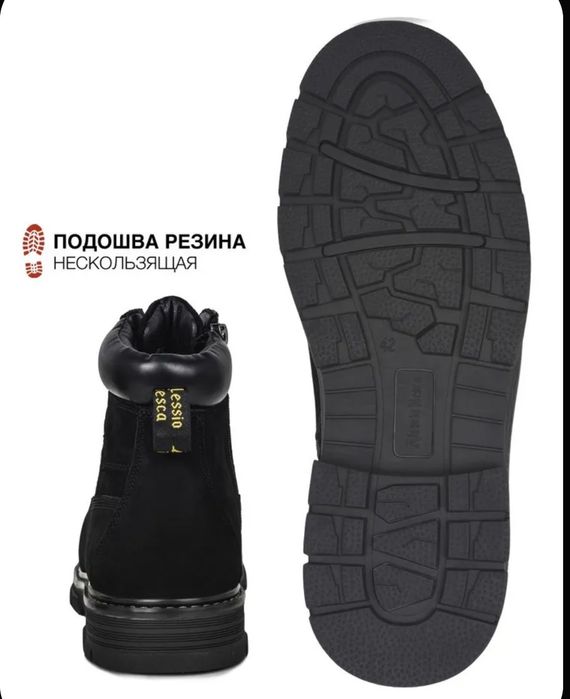 Ботинки зимние мужские, новые