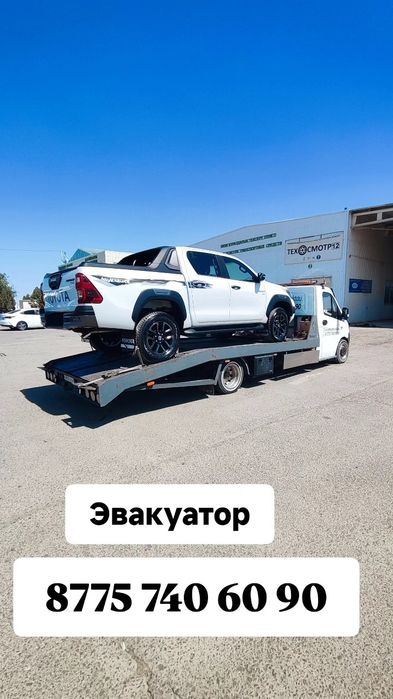 Эвакуатор Манғыстау Актау