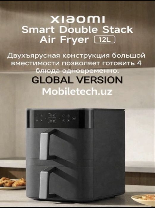 Аэрогриль Xiaomi Smart Air Fryer 6,5л, 10л, 12л