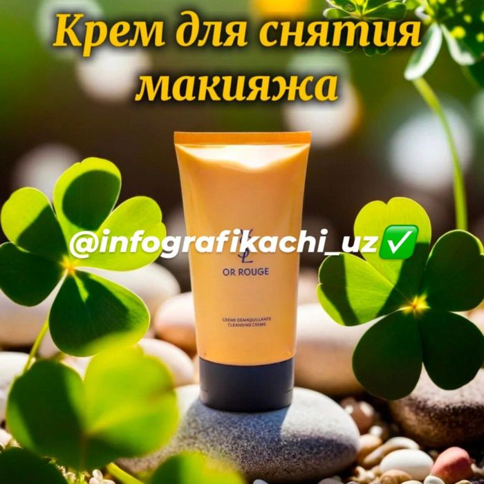 Infografika kerakmi?