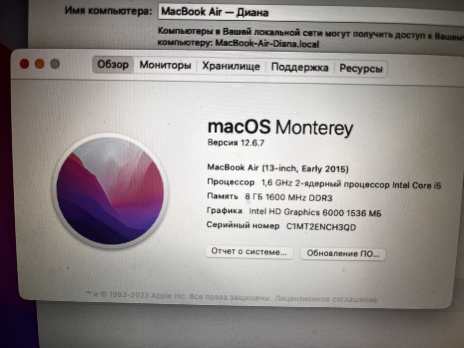 MacBookAir7,2 - MacBookAir ПРОДАМ!!!