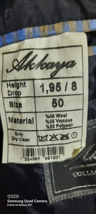 Продам костюм двойка