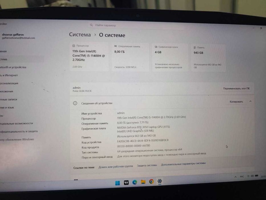 MSI Pulse GL66 / i5-11400H / RTX 3050 / SSD 1TB / Gaming notebook