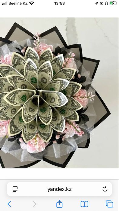 Барлыға шынайы заказ берыныз дер