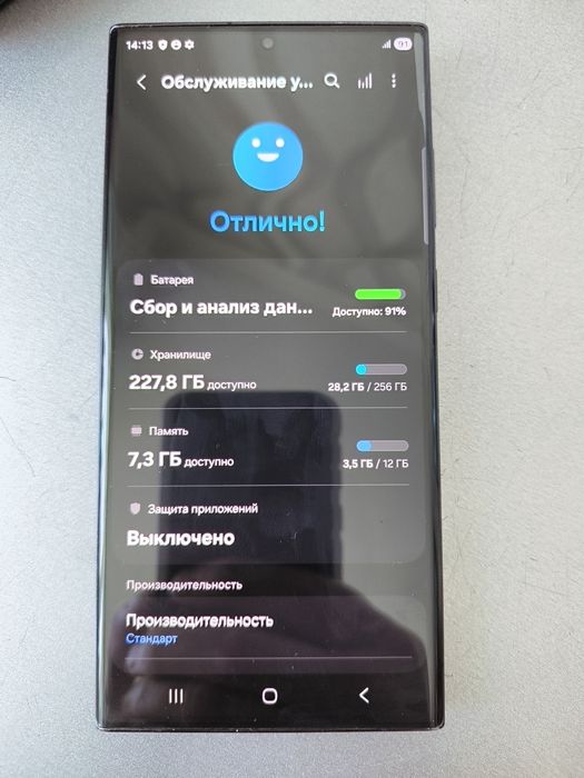 Samsung s23 ultra 12/256