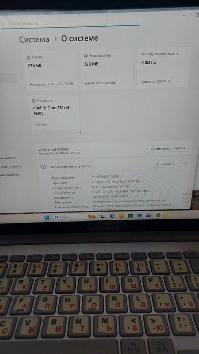 Noutbuk asus vivobook 15