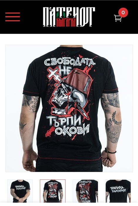 Тениска Патриот XS