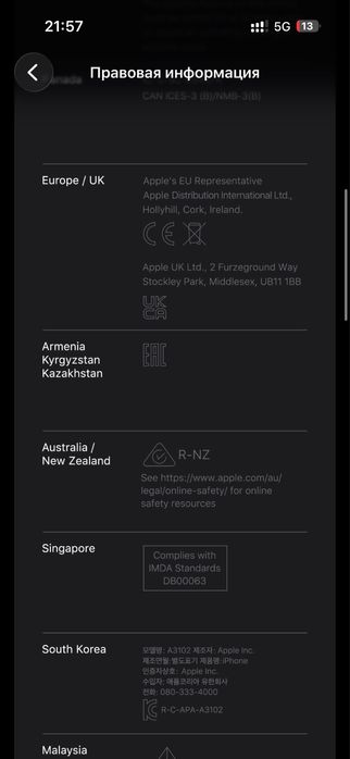Iphone 15pro Айфон 15про