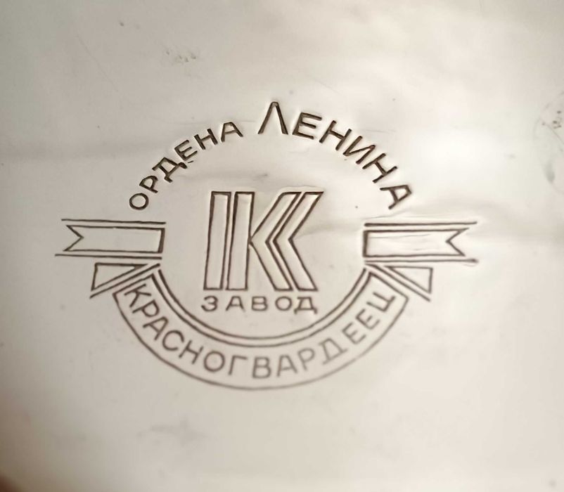 Колекционерски стерилизатор за медицински инструменти, руски, 1959 г.