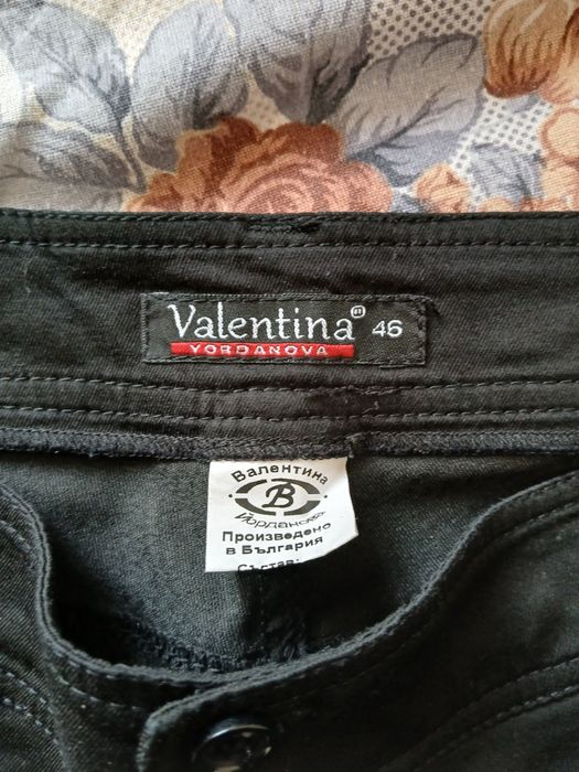 Дамски панталони и дънки