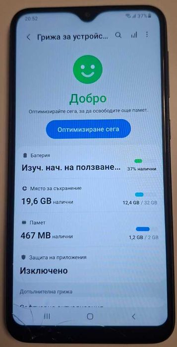 Samsung Galaxy A10 32GB Dual A105