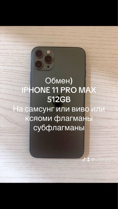 IPhone 11 pro max 512GB