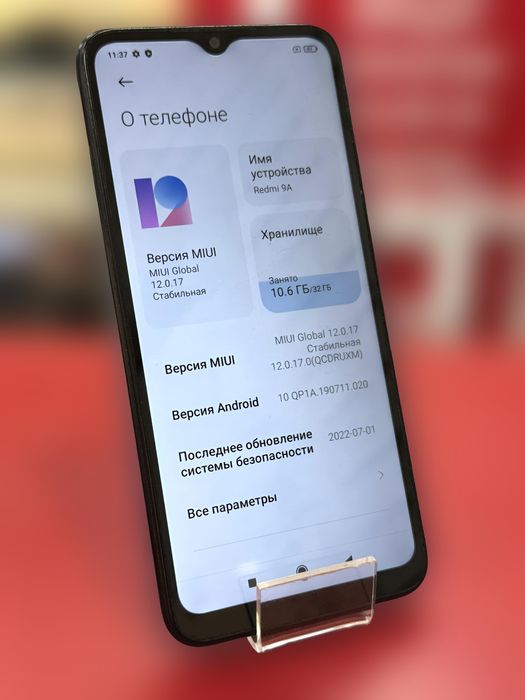 Redmi 9a, 4/64 ГБ в отлично состоянии!