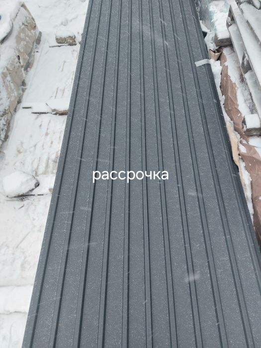 Продам профлист серый  матовый