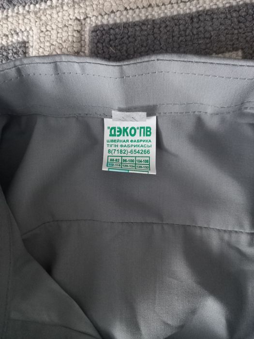 Рубашка охранника