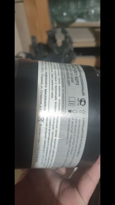 Маска бриз 4301 противогаз