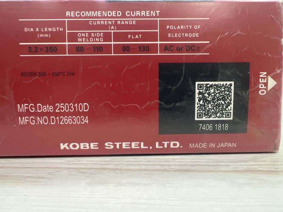 Электрод electrod LB52u