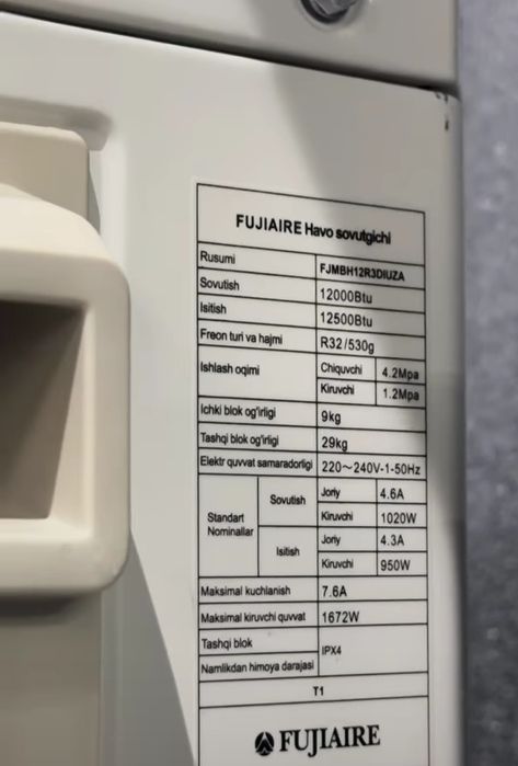 Кондиционер (12) FUJIAIRE INVERTER (12000BTU) Фреон R32  Доставка